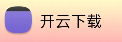 开云下载 Logo